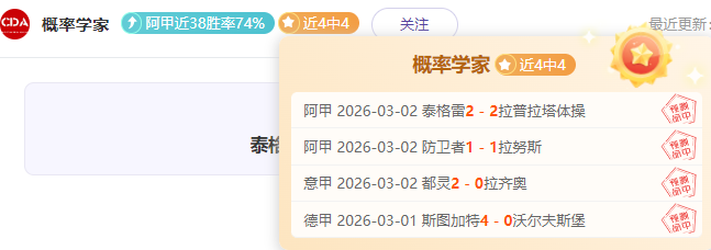 欧冠联赛,周二,亚特兰大,开云直播,体育直播平台,足球赛事直播,篮球赛事资讯,赛事直播信息