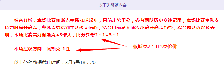 巴顿披露,本赛季联赛,第六位宝座,开云直播,体育直播平台,足球赛事直播,篮球赛事资讯,赛事直播信息