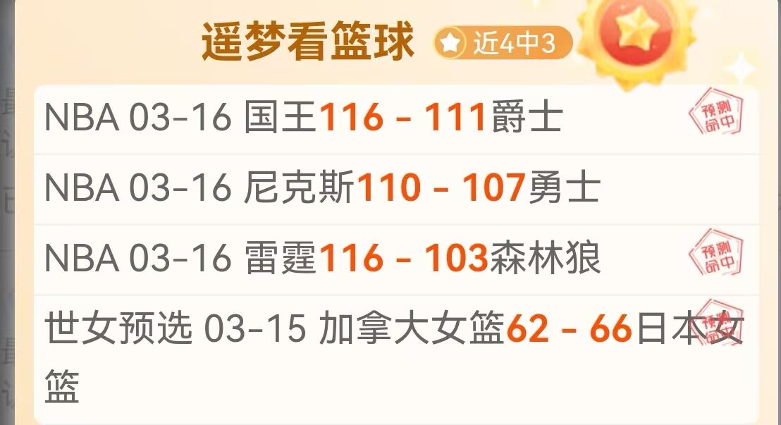 巴顿披露,本赛季联赛,第六位宝座,开云直播,体育直播平台,足球赛事直播,篮球赛事资讯,赛事直播信息