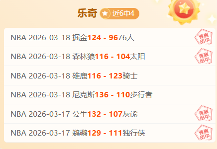 足协改革减,负新篇章,职业联赛扬,开云直播,体育直播平台,足球赛事直播,篮球赛事资讯,赛事直播信息