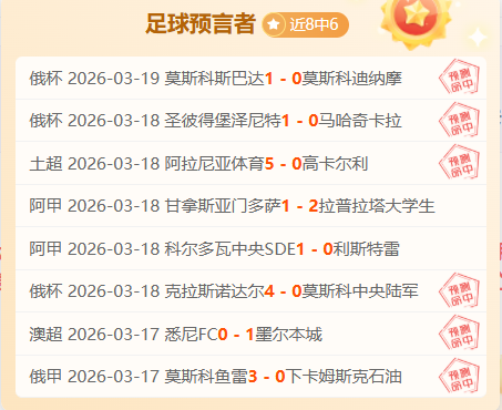 法比奥连续,两场进国安,中超首球,开云直播,体育直播平台,足球赛事直播,篮球赛事资讯,赛事直播信息