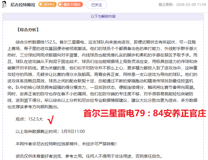 山东队横扫,三镇,卡扎双响领,开云直播,体育直播平台,足球赛事直播,篮球赛事资讯,赛事直播信息