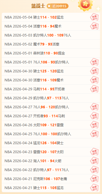 潘喜明立誓,矢志不渝,携手共创辽,开云直播,体育直播平台,足球赛事直播,篮球赛事资讯,赛事直播信息