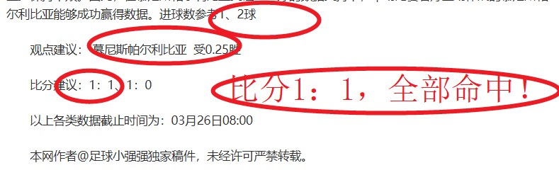 巴萨盛宴之,进球荒与天,才独秀并存,开云直播,体育直播平台,足球赛事直播,篮球赛事资讯,赛事直播信息