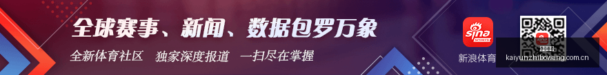 年社保基金,二季度投资,布局,开云直播,体育直播平台,足球赛事直播,篮球赛事资讯,赛事直播信息