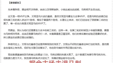 蓉城共迎铜梁龙腾跃，期待中超明年巅峰战！