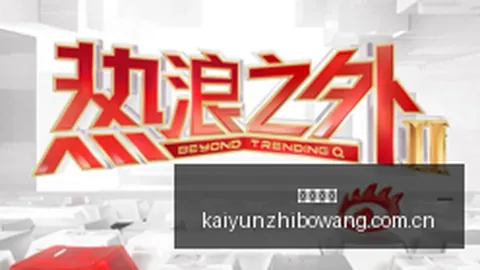 2026年社保基金二季度投资布局